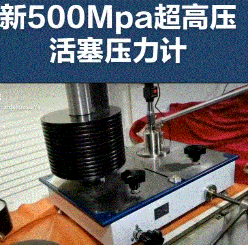 £500MPaʽӋ---{췀Чʸ